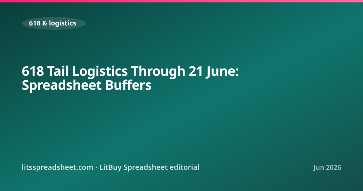 618 Tail Logistics Through 21 June: Spreadsheet Buffers — LitBuy Spreadsheet